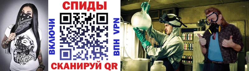 ОМГ ОМГ ONION  Светлоград  shop клад  купить наркоту  Amphetamine VHQ 