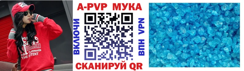дарнет шоп  Светлоград  Alpha-PVP крисы CK 