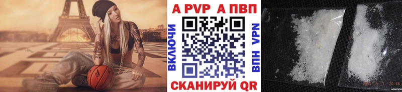 Alpha PVP СК КРИС Светлоград