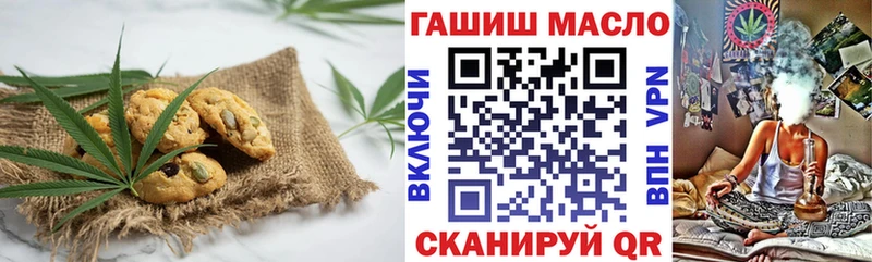 Cannafood конопля  Светлоград 