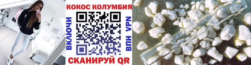 купить наркоту  МЕГА вход  Кокаин 99%  Светлоград 