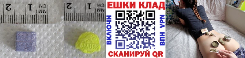 Экстази DUBAI Светлоград