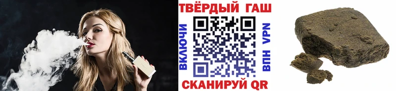 где можно купить Светлоград ГАШИШ гашик