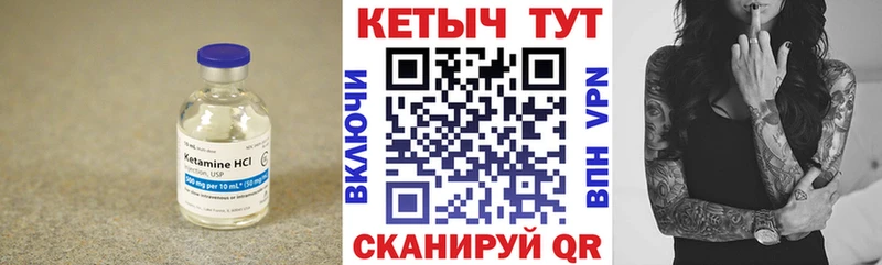 Кетамин ketamine  купить наркоту  Светлоград 
