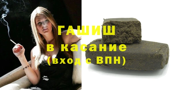 COCAINE Армянск