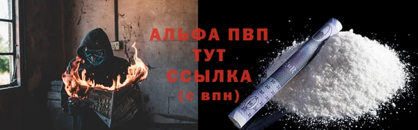 COCAINE Армянск