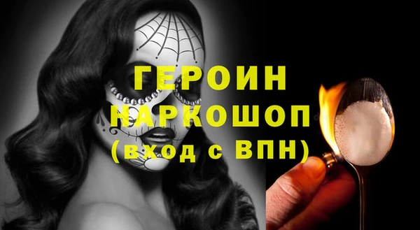 COCAINE Армянск