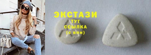 COCAINE Армянск
