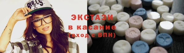 прущие грибы Аркадак