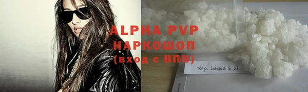 COCAINE Армянск