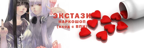 прущие грибы Аркадак