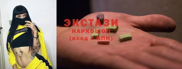 COCAINE Армянск