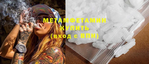 COCAINE Армянск