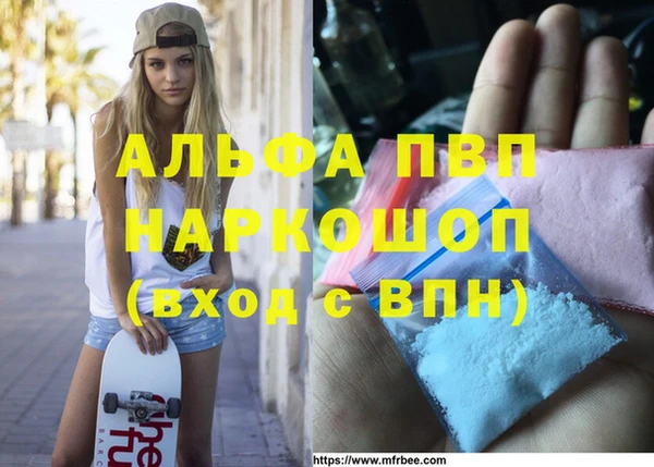 COCAINE Армянск