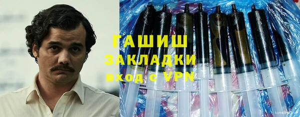 COCAINE Армянск