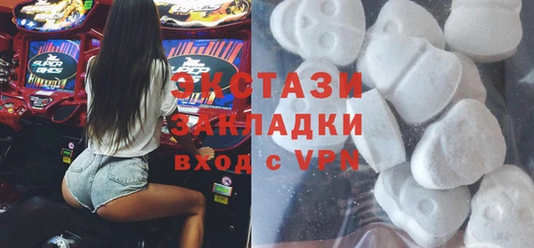 прущие грибы Аркадак