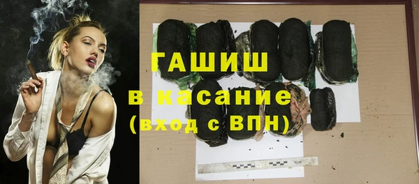 прущие грибы Аркадак