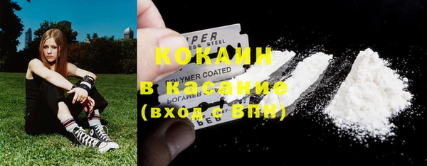 COCAINE Армянск