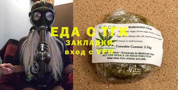 COCAINE Армянск