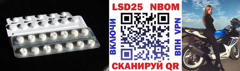 ссылка на мегу tor Светлоград Лсд 25 экстази кислота