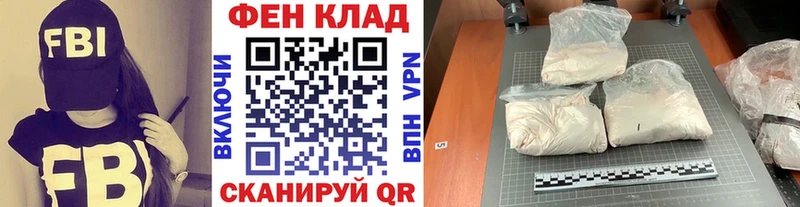 Метамфетамин винт  дарнет шоп  ссылка на мегу как войти  Светлоград 