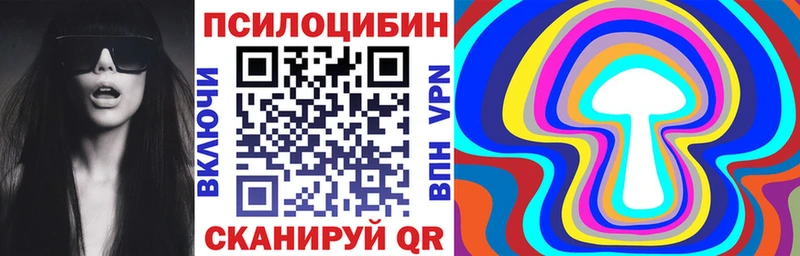 Галлюциногенные грибы мухоморы  Светлоград 
