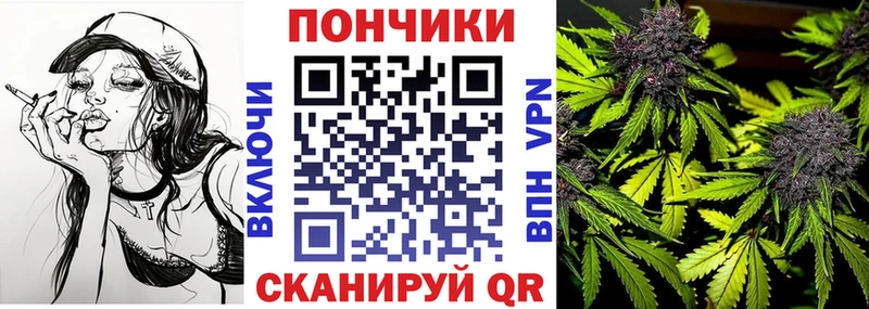 Бошки Шишки AK-47  Светлоград 